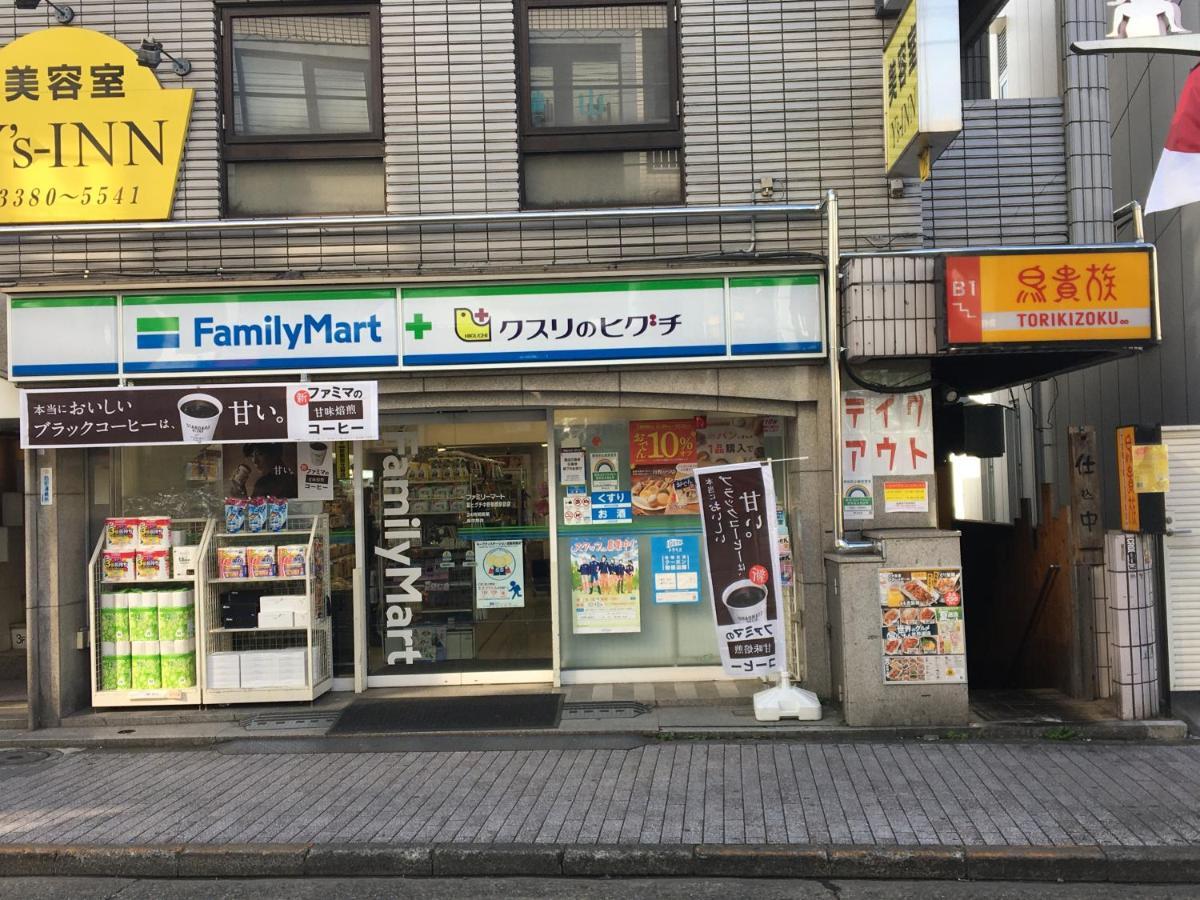 Samurai House - Large Family House, West Shinjuku Dom wakacyjny