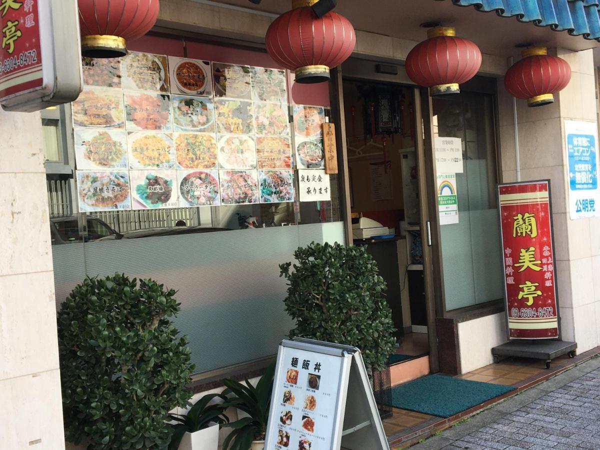 Casa vacanze Samurai House - Large Family House, West Shinjuku Tokyo